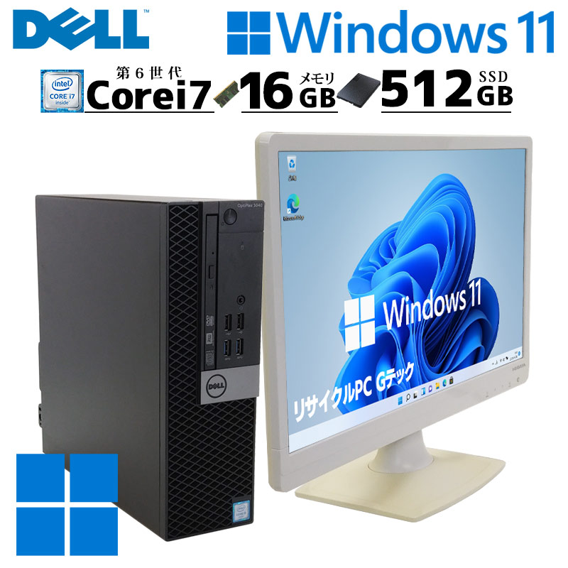OptiPlex 高性能 中古デスクトップ DELL 7040 SFF Windows11 Pro Core