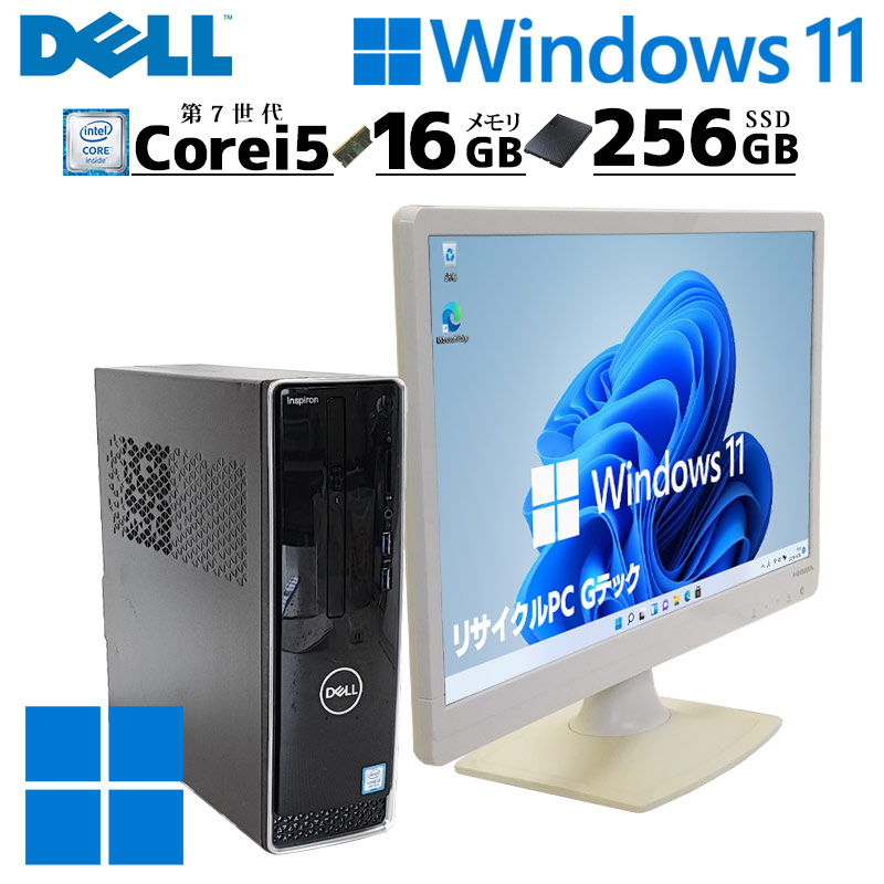 DELL（デル） スモール筐体 中古デスクトップ DELL InsPiron 3268 