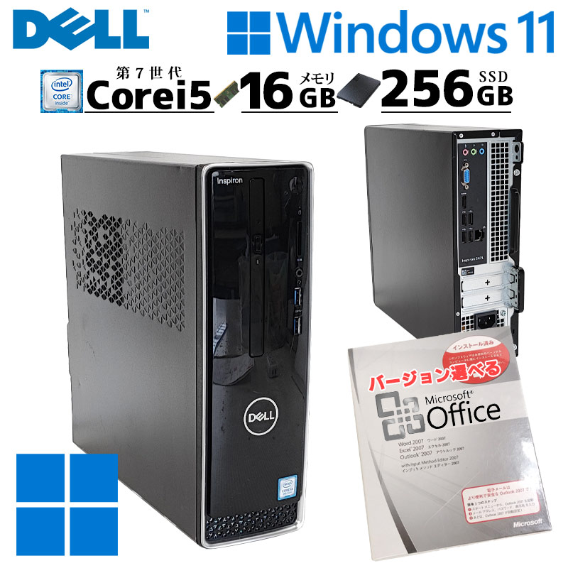 DELL（デル） スモール筐体 中古デスクトップ DELL InsPiron 3268 