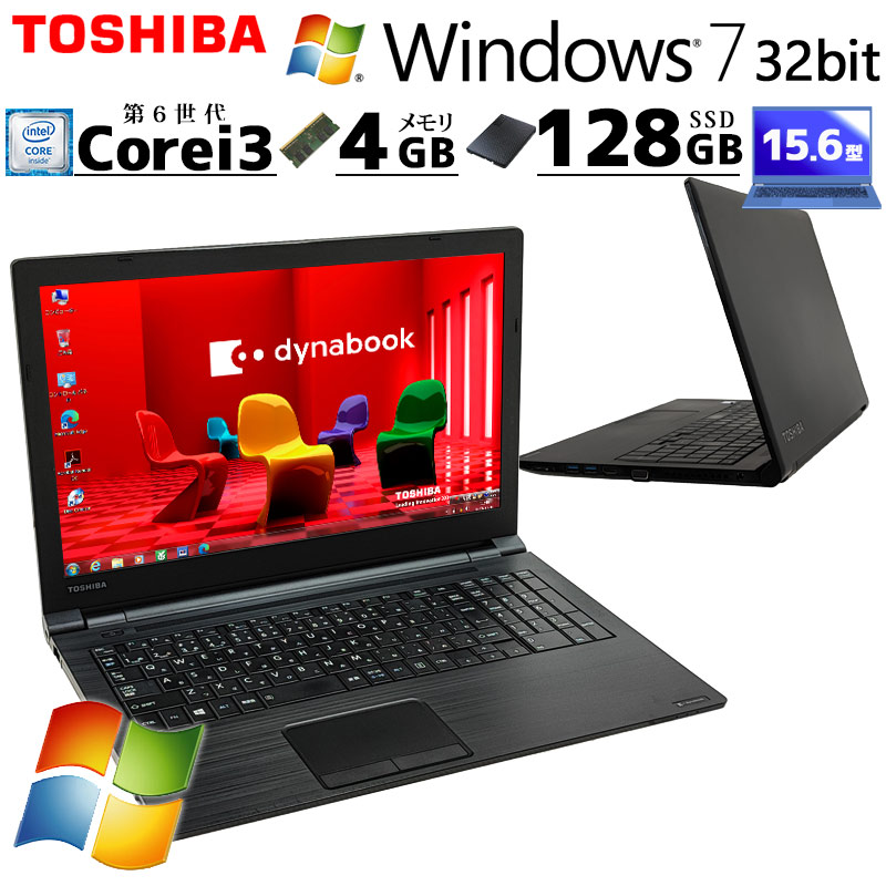 東芝パソコンを売ります❗️ 6360y23-101e.jpg