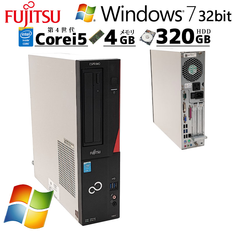 Win7 32bit 中古デスクトップ 富士通 ESPRIMO D583/J Windows7 Pro Core i5 4590 メモリ 4GB HDD 320GB 3ヶ月保証 WPS Office付 | LIFEBOOK
