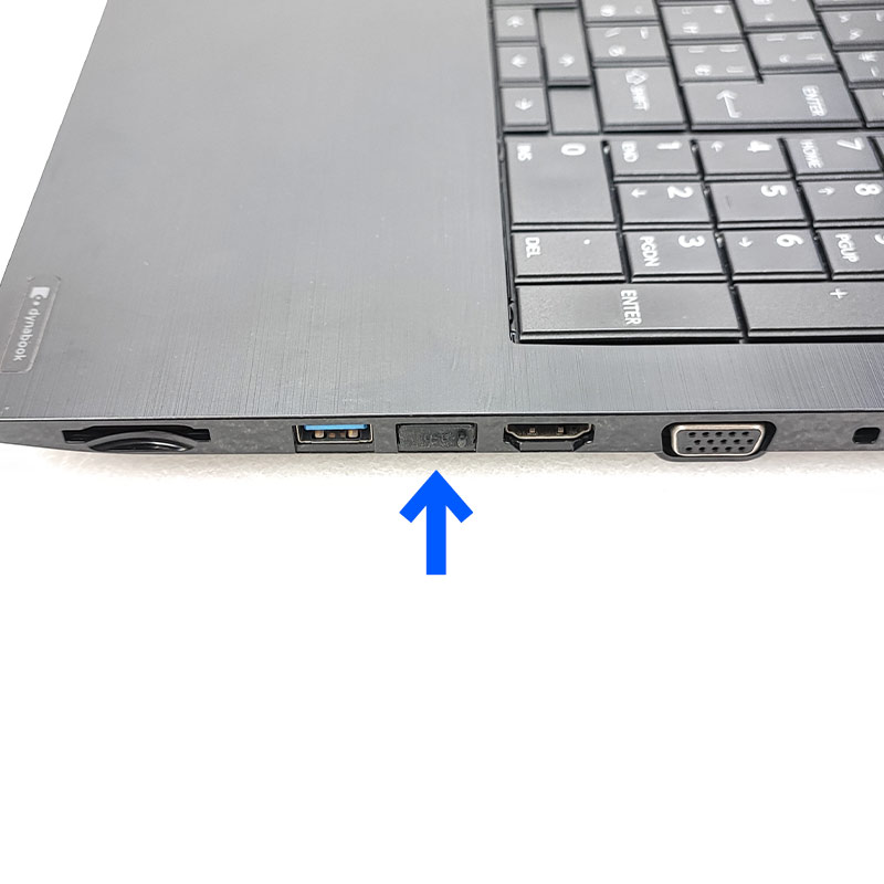 dynabook（ダイナブック） 訳あり 中古パソコン 東芝/Dynabook
