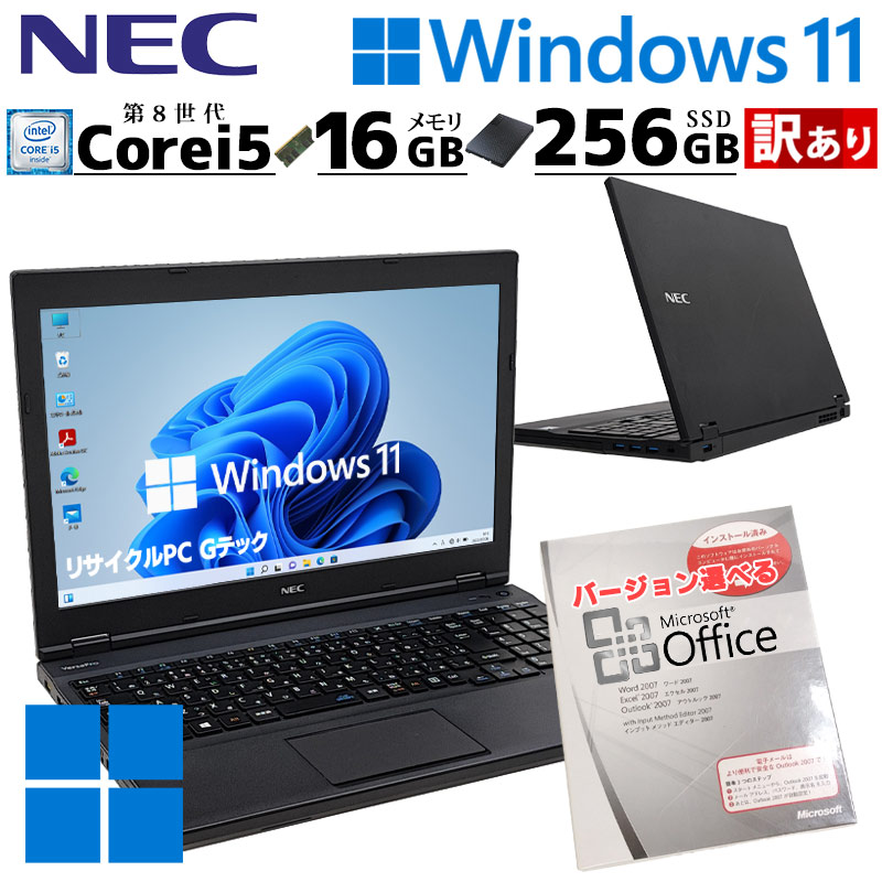 NEC versaprovkt16/x-2/16GB/第８世代/Wi11 VersaPro 訳あり 中古パソコン NEC VKT16/X-2 Windows11 Pro