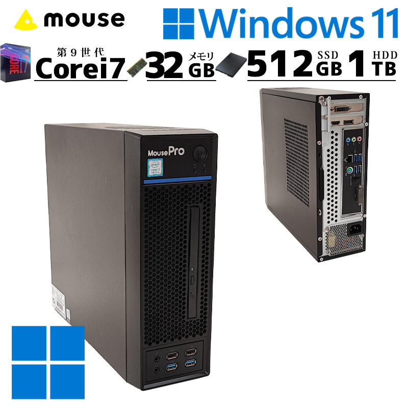 Mousepro S201 i7-9700 SSD512G RAM16G GTX1650 Office2021 Win11