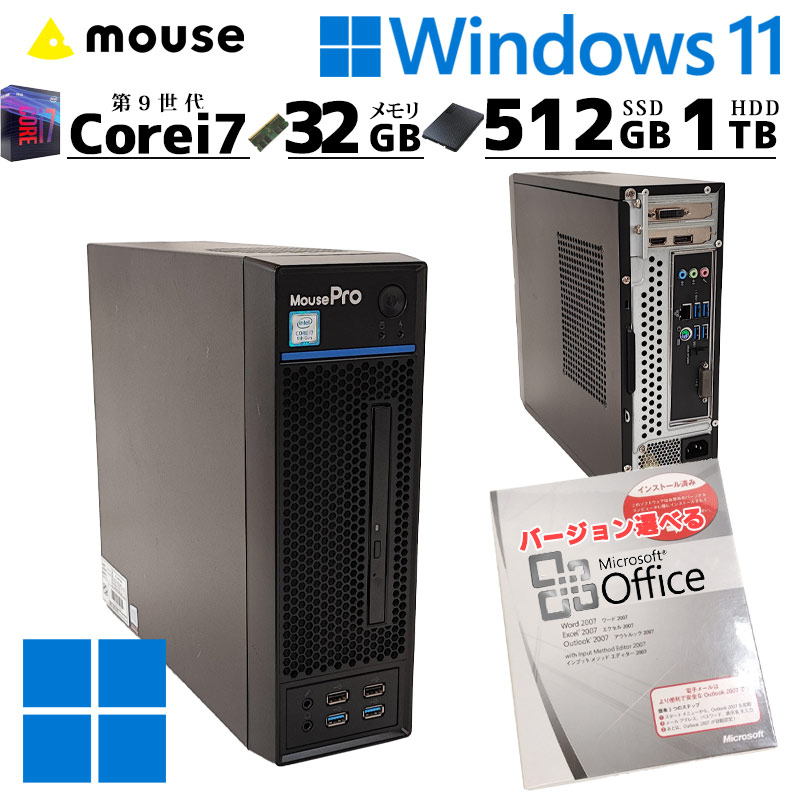 マウスコンピューター（MouseComputer） GTX1650搭載 中古デスクトップ 
