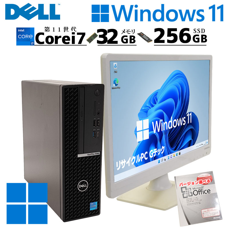 OptiPlex 第11世代i7 中古デスクトップ Microsoft Office付き DELL 
