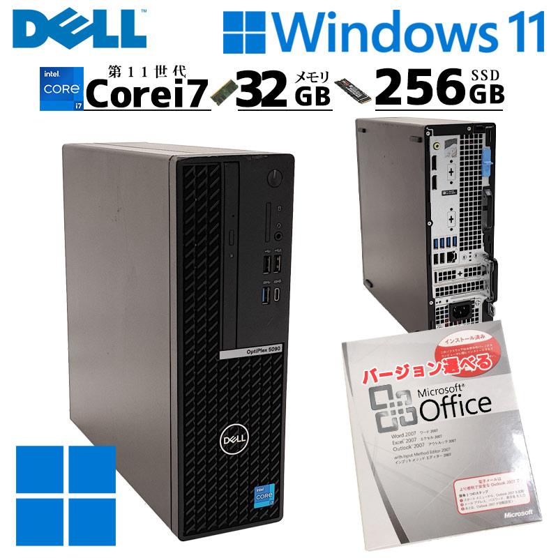第11世代Core i7 SSD&HDD Win11 DELL 5090 SFF 6695of.jpg