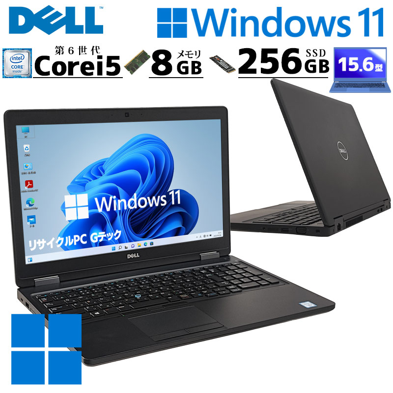 中古パソコン DELL Latitude 5580 Windows11 Pro Core i5 6300U メモリ 8GB SSD 256GB 15.6型 無線LAN Wi-Fi WEBカメラ ポイントスティック 15インチ A4 本体 3 | Latitude（Dell）