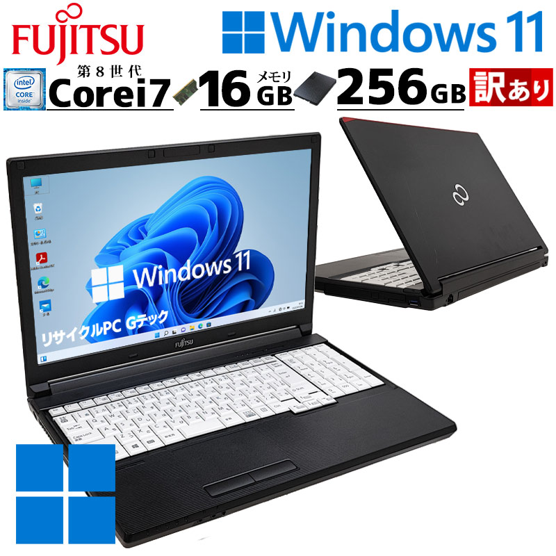 ✱富士通 LIFEBOOK A748/T Core i7 8650U 新品SSD 楽天市場】富士通 LIFEBOOK A748/T 中古 ノートパソコン Office