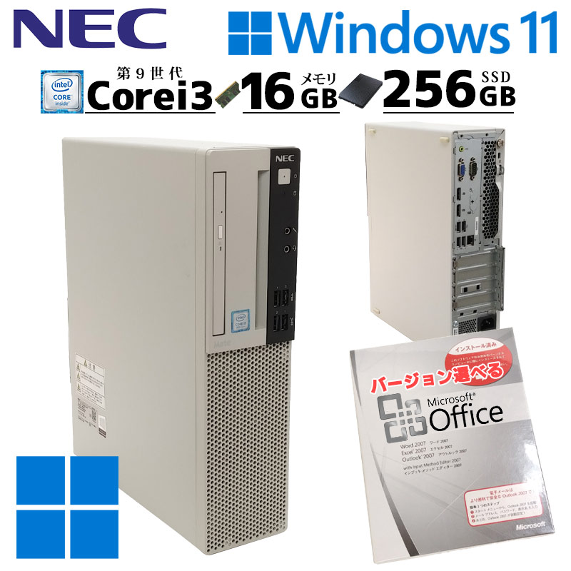 Mate 中古デスクトップ NEC MKL36/A-5 Windows11 Pro Core i3 9100