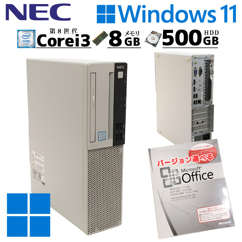 【美品】　NEC Mate 小型パソコン　Windows11 Pro Mate 中古デスクトップ NEC MKL36/B-4 Windows11 Pro Core i3 8100