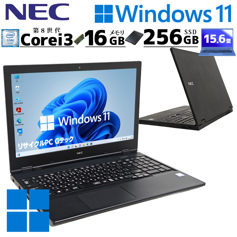 ☆商談中☆Win11対応PC NEC VersaPro VKT16B-5 PC-VKT16BZG5 Core i5