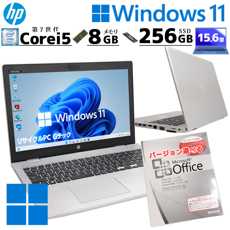 HP ProBook 650 G4 i5-7200U 中古品 Amazon.co.jp: 中古パソコン HP ProBook 650 G4 Windows10
