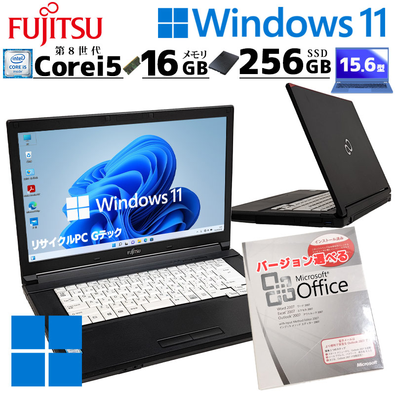Fujitsu Lifebook i7 windows11 オフィス BD LIFEBOOK フルHD液晶 中古パソコン Microsoft Office付き 富士通