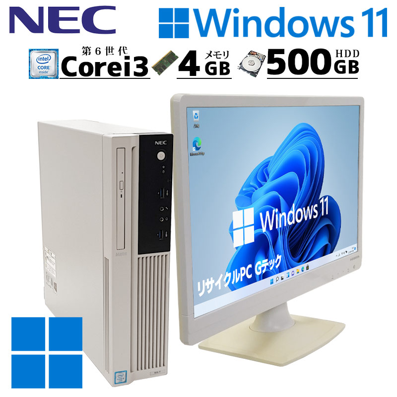 Mate 中古デスクトップ Microsoft Office付き NEC MK37L/L-U Windows11