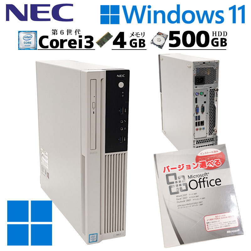 Mate 中古デスクトップ Microsoft Office付き NEC MK37L/L-U Windows11