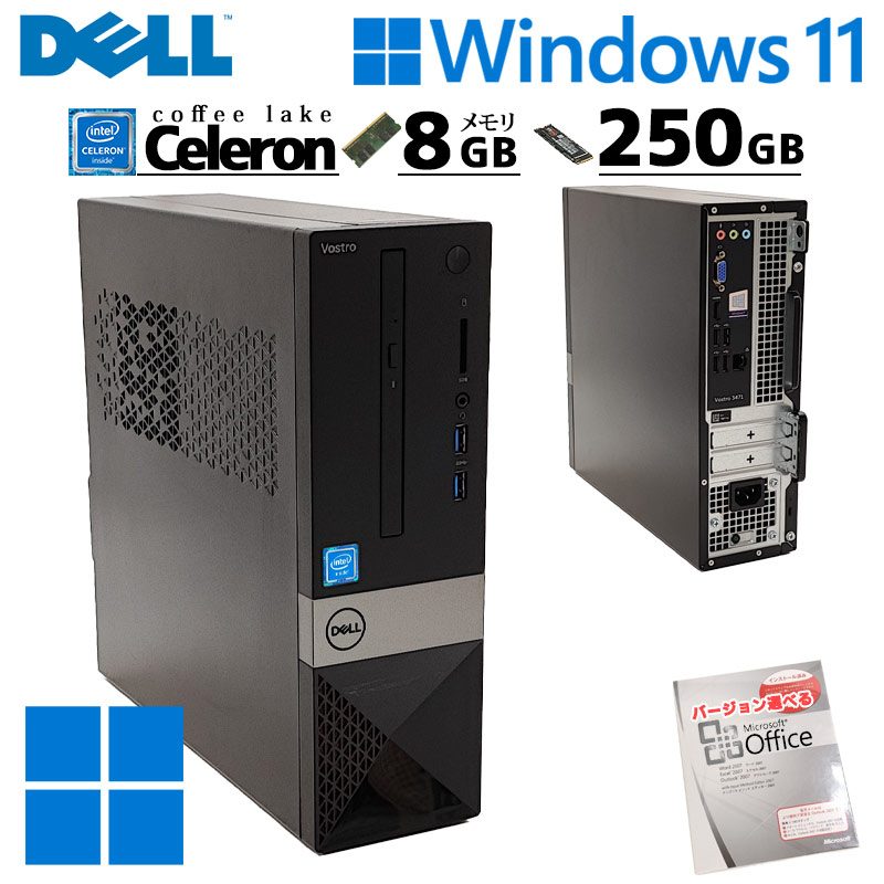 DELL 中古デスクトップ Microsoft Office付き Vostro 3470