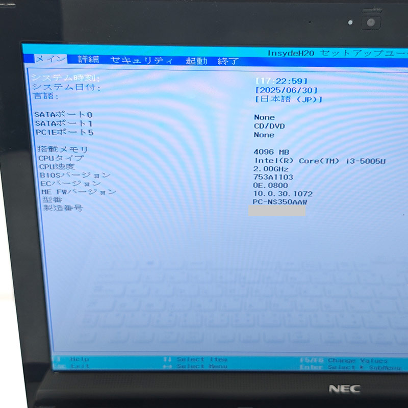 NEC　LAVIE NS350AAW　中古動作確認品 3135of.jpg