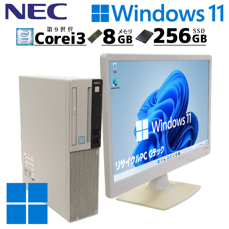 第9世代i3 中古デスクトップ NEC Mate MRL36/L-6 Windows11 Pro Core i3 9100 メモリ 8GB SSD 256GB 液晶モニタ WPS Office付 本体 3ヶ月保証  WPS Office付 | Mate