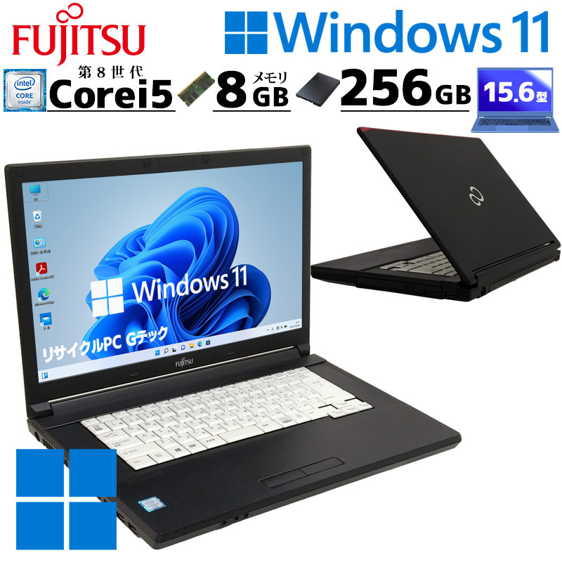 富士通 A579/A i5-8265U SSD 512GB オフィス365 富士通 LIFEBOOK A579/A 中古 ノートパソコン Office Win10 or