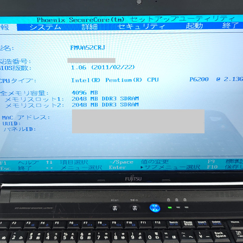 LIFEBOOK ジャンク品 富士通 AH52/C FMVA52CRJ ジャンクPC ジャンク