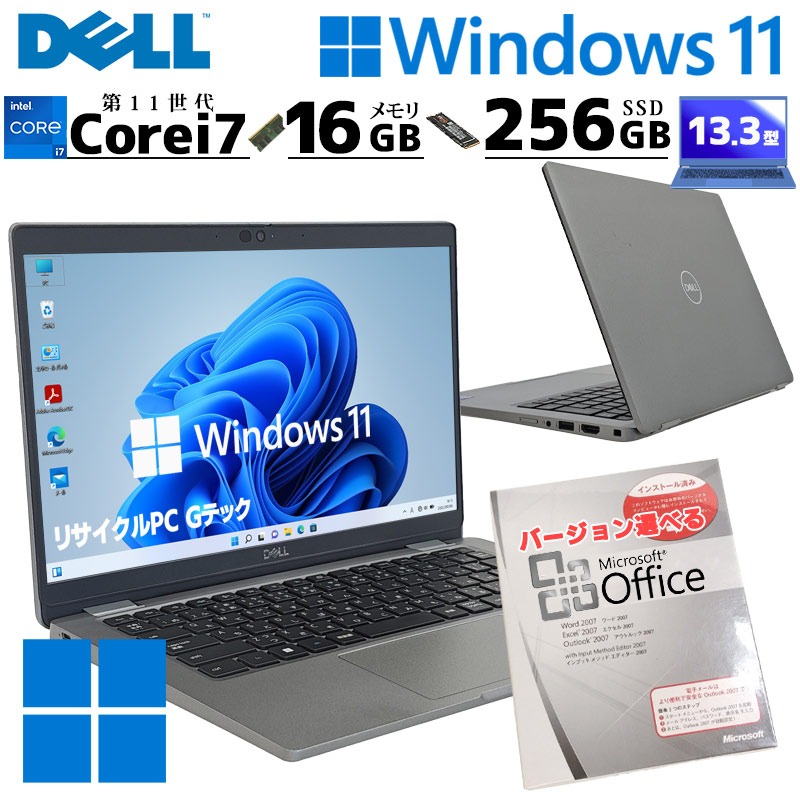 DELL - 超高スぺック✨DELL Latitude5320 第11世代 Corei7搭載 2021年式 Dell Latitude 5320 第11世代 Core i7 / メモリ 16GB
