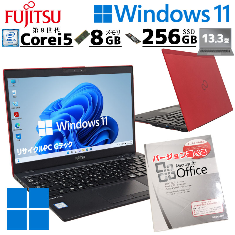 富士通 - 富士通 LIFEBOOK U939/B i5 Win11 Office付き Amazon.co.jp: 【整備済み品】 富士通 Lifebook U939/A