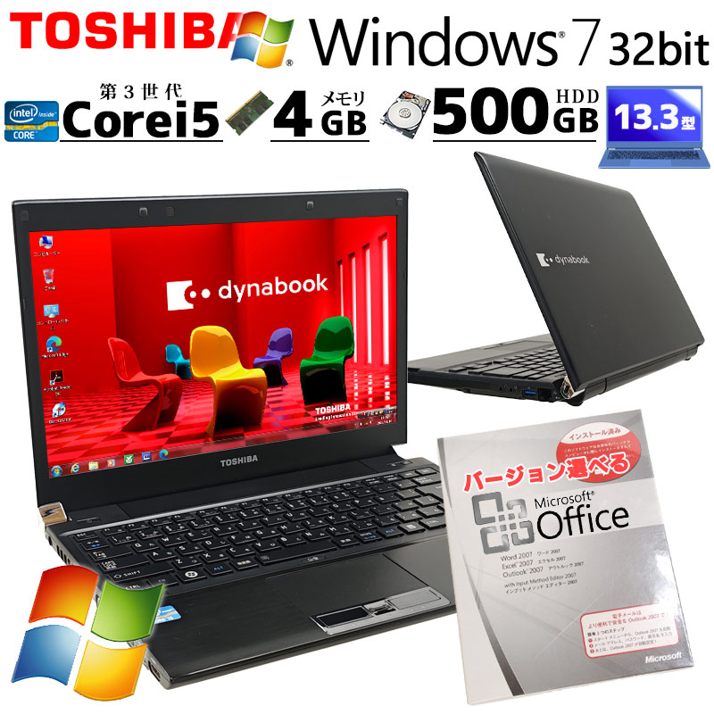見た目難あり 中古パソコン Microsoft Office付き 東芝/Dynabook dynabook R732/F Windows7 Pro Core i5 3320M メモリ 4GB HDD 500GB 13.3型 無線LAN Wi-Fi 13イ | dynabook