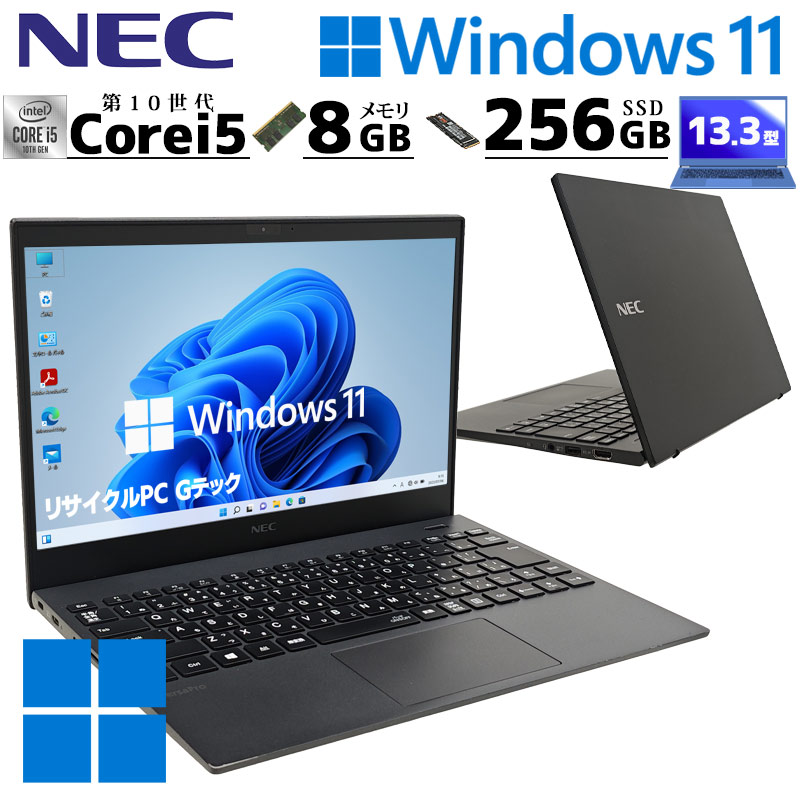 VersaPro 超軽量PC 中古パソコン NEC VJT16/G-9 Windows11 Pro Core i5