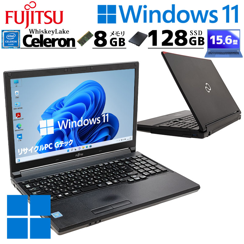 フルHD液晶 中古パソコン 富士通 LIFEBOOK A579/A Windows11 Pro Celeron 4205U メモリ 8GB SSD 128GB 15.6型 無線LAN Wi-Fi 15インチ A4 本体 3ヶ月保証 WPS Of | LIFEBOOK