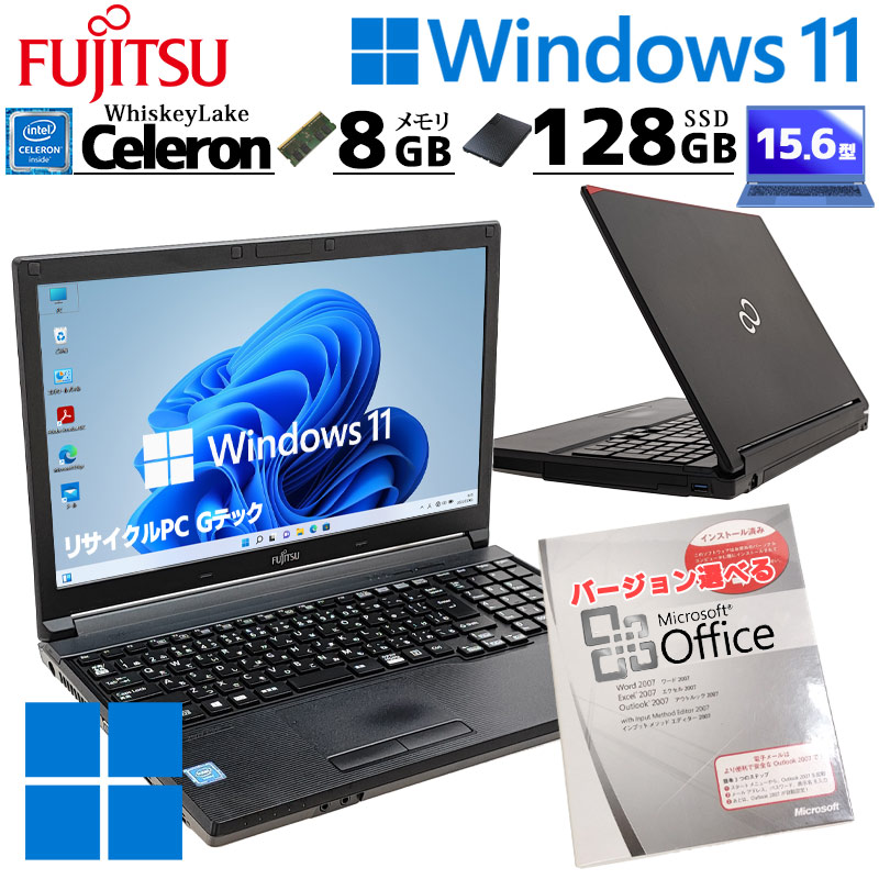 フルHD液晶 中古パソコン Microsoft Office付き 富士通 LIFEBOOK A579/A Windows11 Pro Celeron 4205U メモリ 8GB SSD 128GB 15.6型 無線LAN Wi-Fi 15インチ A4 | LIFEBOOK