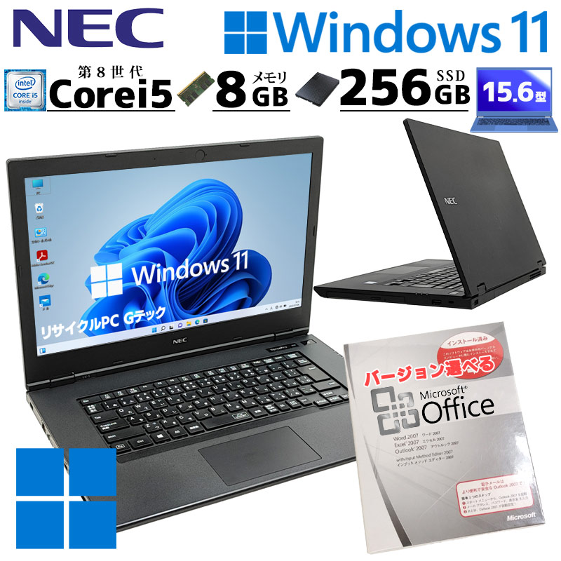 中古パソコン Microsoft Office付き NEC Versapro VKM16/X-5 Windows11 Pro Core i5 8365U メモリ 8GB 新品SSD 256GB 15.6型 無線LAN Wi-Fi 15インチ A4 本体 3 | VersaPro