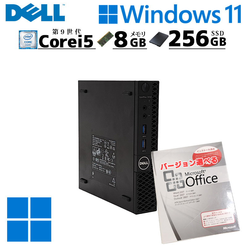 第9世代i5 中古デスクトップ Microsoft Office付き DELL OptiPlex 3070 Micro Windows11 Pro Core i5 9500T メモリ 8GB SSD 256GB 本体 3ヶ月保証 | OptiPlex