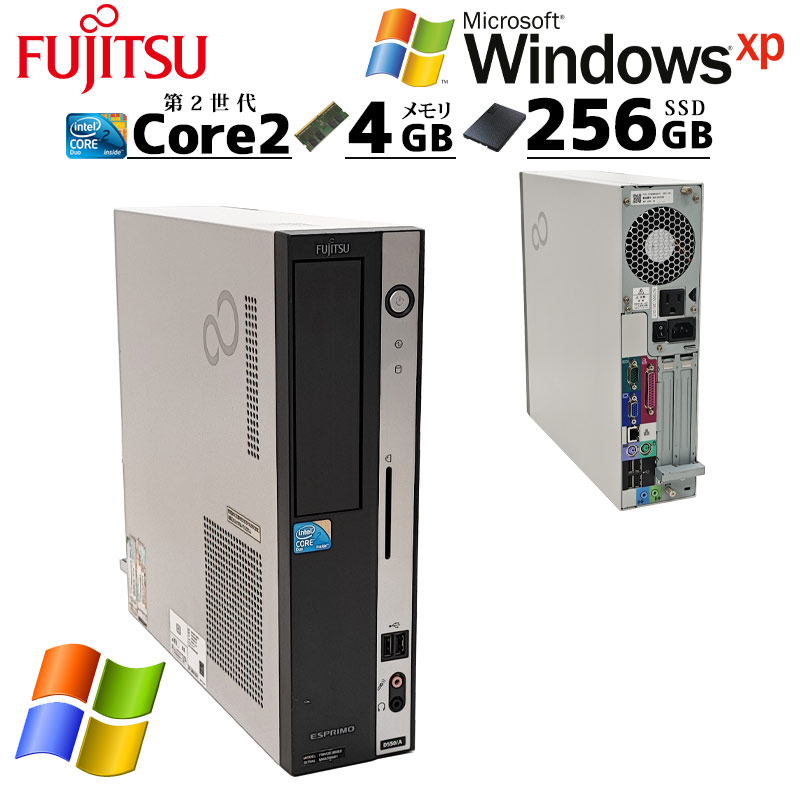 ひ*ろ様 Fujitsu esprimo D550 Windows XP FMV-ESPRIMO 懐かしのWindows XP 中古デスクトップ 富士通 ESPRIMO