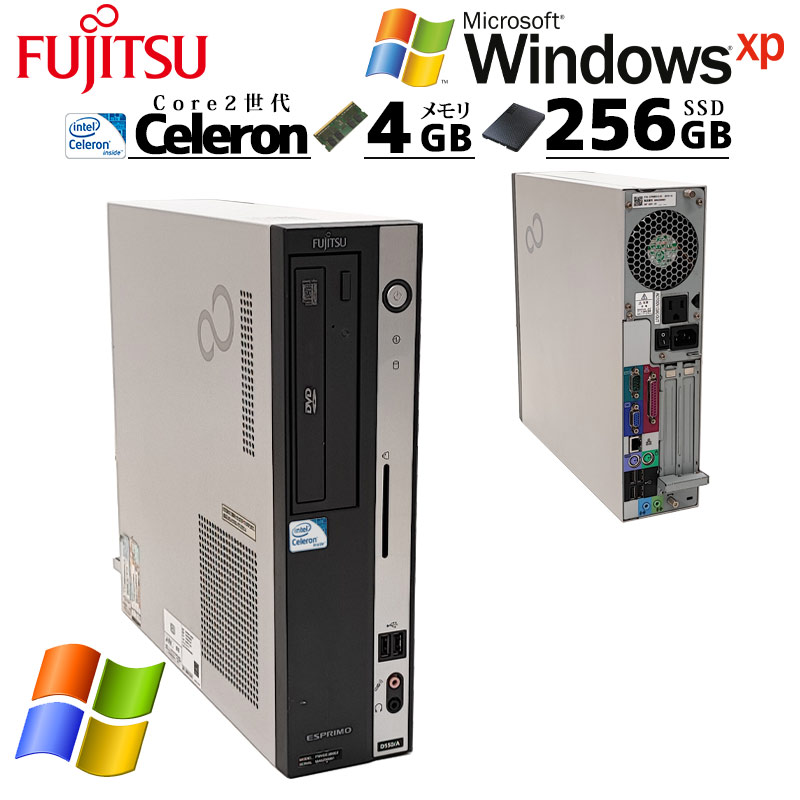 懐かしのWindows XP 中古デスクトップ 富士通 ESPRIMO D550/B WindowsXPPro Celeron 450 メモリ 4GB 新品SSD 256GB シリアルポート(RS-232c) パラレルポート(プ | FMV-ESPRIMO