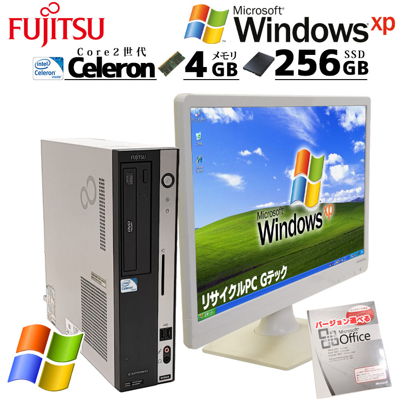 懐かしのWindows XP 中古デスクトップ Microsoft Office付き 富士通 ESPRIMO D550/B WindowsXPPro Celeron 450 メモリ 4GB 新品SSD 256GB 液晶モニタ付 本体 3ヶ | FMV-ESPRIMO