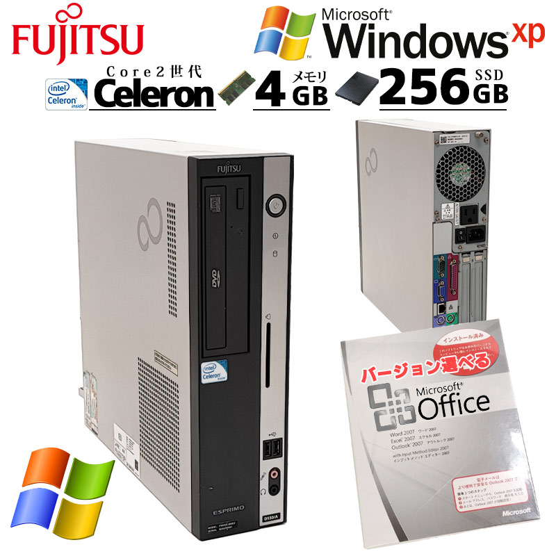 懐かしのWindows XP 中古デスクトップ Microsoft Office付き 富士通 ESPRIMO D550/B WindowsXPPro Celeron 450 メモリ 4GB 新品SSD 256GB 本体 3ヶ月保証 | FMV-ESPRIMO