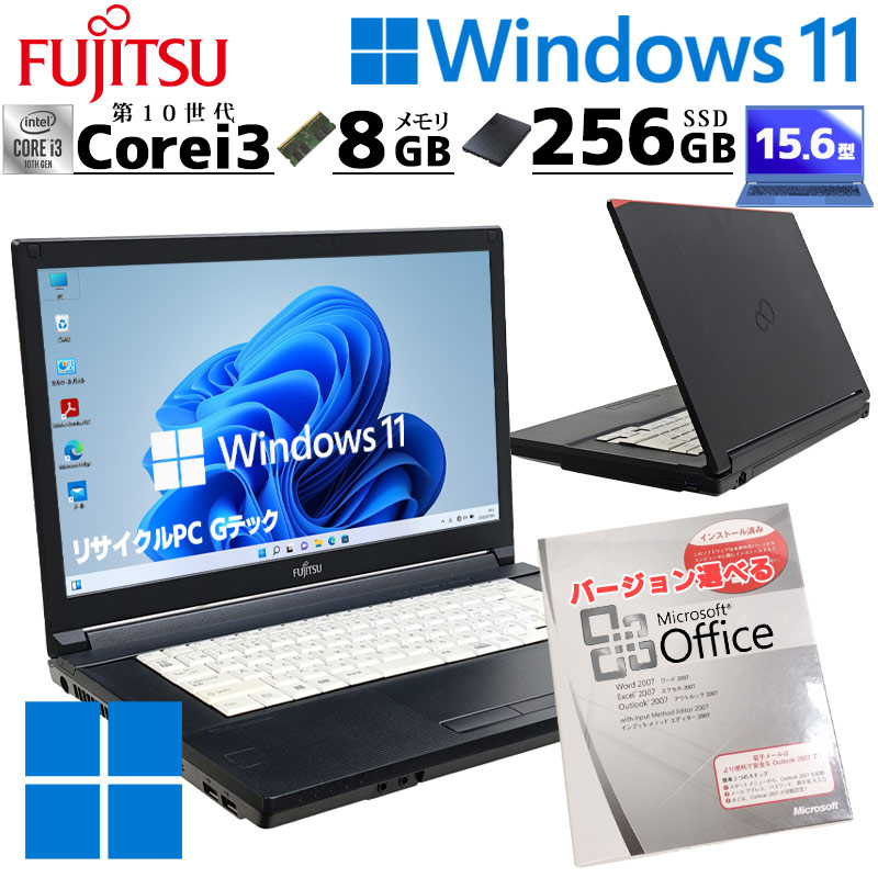 FUJITSU/A5510/i3第10世代/W11/SSD256G/OFFICE FUJITSU/A5510/i3第10世代/W11/SSD256G/OFFICE - メルカリ
