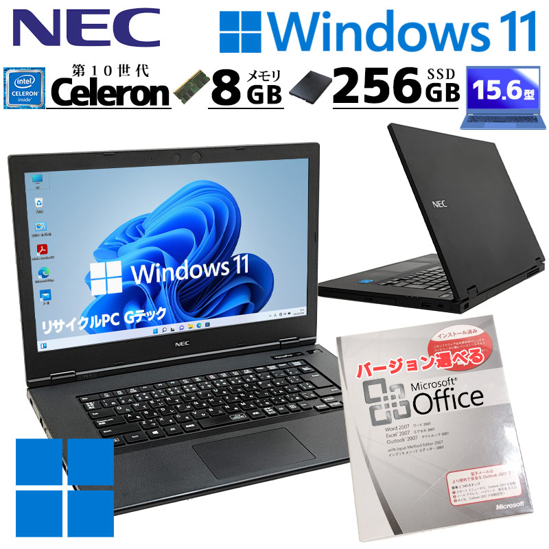 中古パソコン Microsoft Office付き NEC VersaPro VKE19/X-7 Windows11 Pro Celeron 5205U メモリ 8GB 新品SSD 256GB 15.6型 無線LAN Wi-Fi 15インチ A4 本体 3 | VersaPro