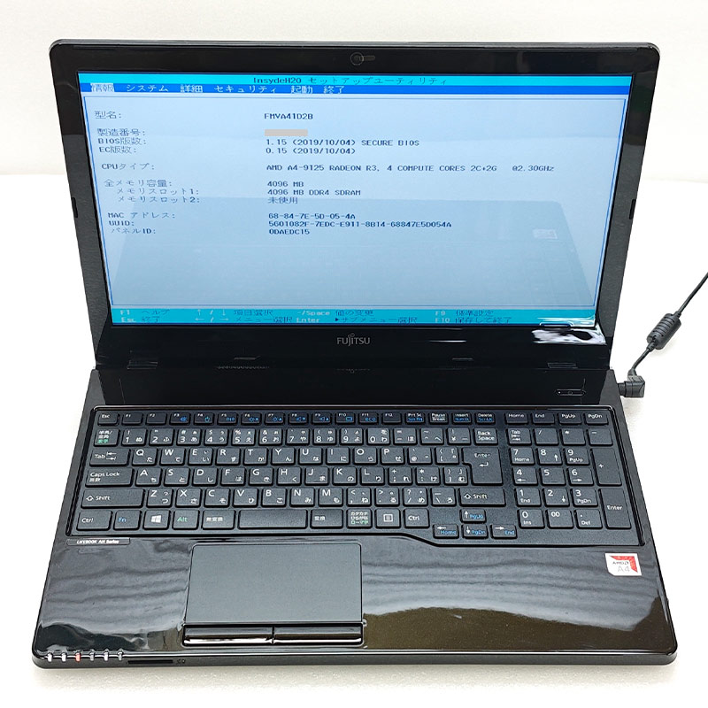 ジャンク品 富士通 LIFEBOOK AH41/D2 FMVA41D2B ジャンクPC ジャンクパソコン 保証無し OS無し ACアダプタ付属 | LIFEBOOK