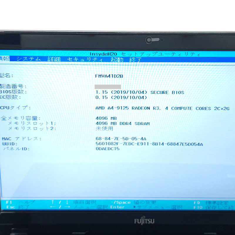 ジャンク品 富士通 LIFEBOOK AH41/D2 FMVA41D2B ジャンクPC ジャンクパソコン 保証無し OS無し ACアダプタ付属 | LIFEBOOK | 01