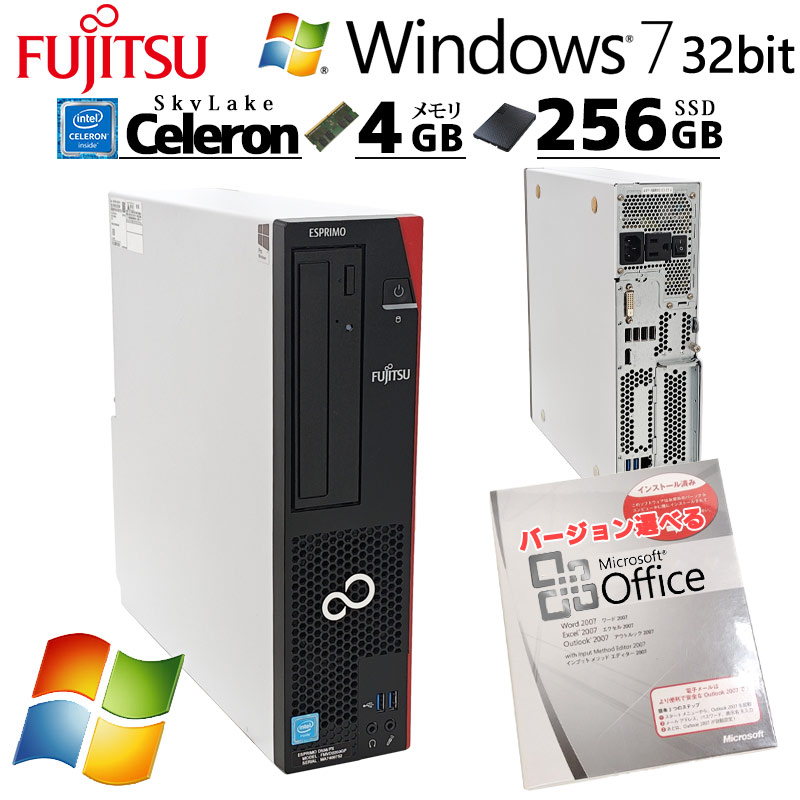 Win7 中古デスクトップ Microsoft Office付き 富士通 ESPRIMO D556/PX Windows7 Pro Celeron G3900 メモリ 4GB SSD 256GB 本体 3ヶ月保証 | FMV-ESPRIMO