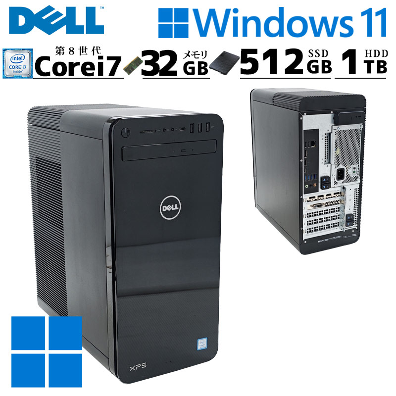 ゲーミングPC 中古デスクトップ DELL XPS 8930 Windows11 Home Core i7 8700 メモリ 32GB 新品SSD 512GB 無線LAN Wi-Fi 本体 3ヶ月保証 WPS Office付 | DELL
