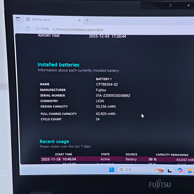 超軽量PC 中古パソコン 富士通 LIFEBOOK U9310/D Windows11 Pro Core i5 10310U メモリ 4GB SSD 256GB 13.3型 無線LAN Wi-Fi WEBカメラ 13インチ B5 本体 3ヶ月 | LIFEBOOK | 06