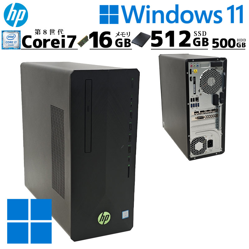 ゲーミングPC 中古デスクトップ HP Pavilion Gaming Desktop 790-0011jp Windows11 Pro Core i7 8700 メモリ 16GB 新品SSD 512GB 無線LAN Wi-Fi 本体 3ヶ月保証 | 日本HP