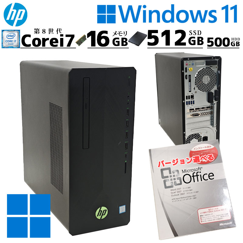 ゲーミングPC 中古デスクトップ Microsoft Office付き HP Pavilion Gaming Desktop 790-0011jp Windows11 Pro Core i7 8700 メモリ 16GB 新品SSD 512GB 無線LAN | 日本HP
