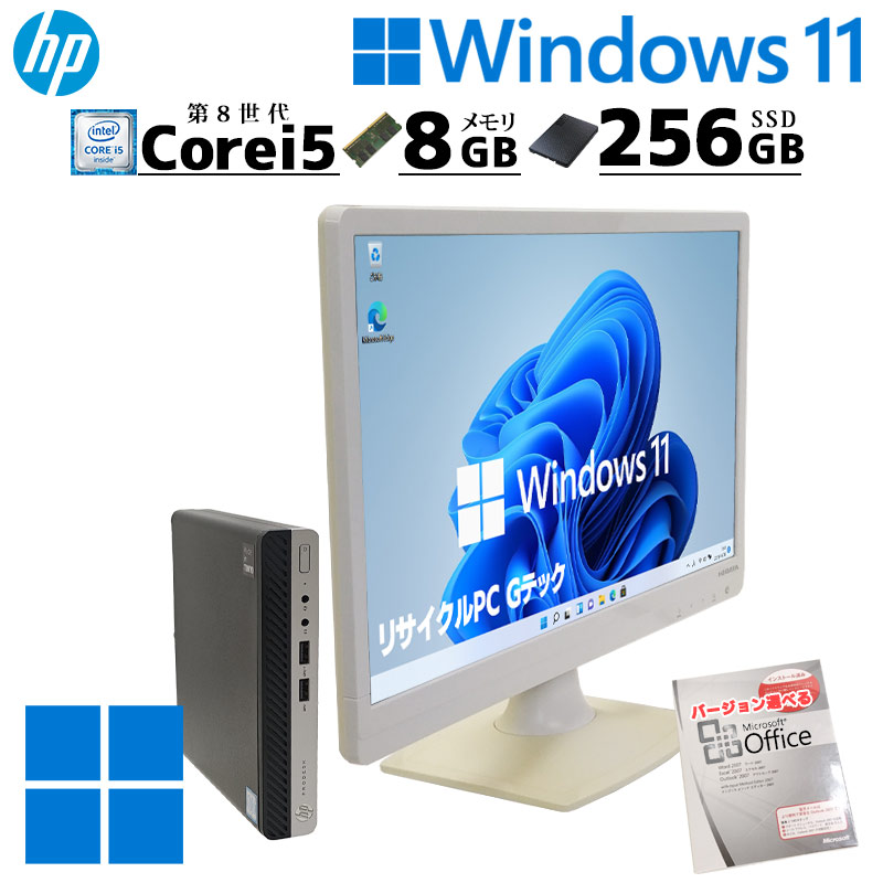 ミニPC 中古デスクトップ Microsoft Office付き HP Prodesk 400 G4 DM mini Windows11 Pro Core i5 8500T メモリ 8GB SSD 256GB 液晶モニタ付 本体 3ヶ月保証 | 日本HP