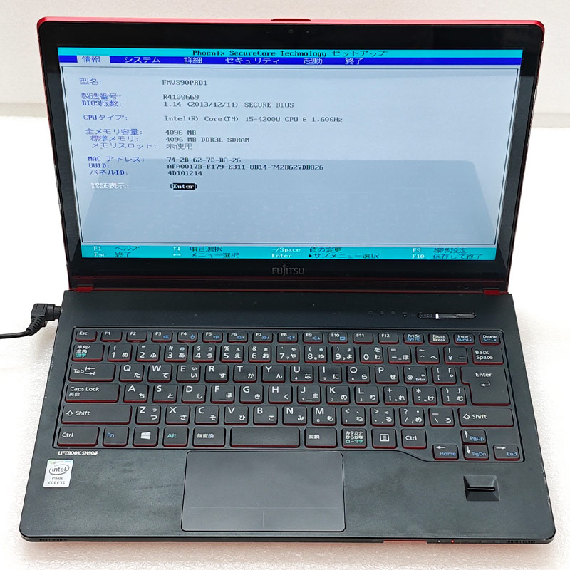 ジャンク品 富士通 LIFEBOOK SH90/P FMVS90PRD1 ジャンクPC ジャンクパソコン 保証無し OS無し ACアダプタ付属 | LIFEBOOK