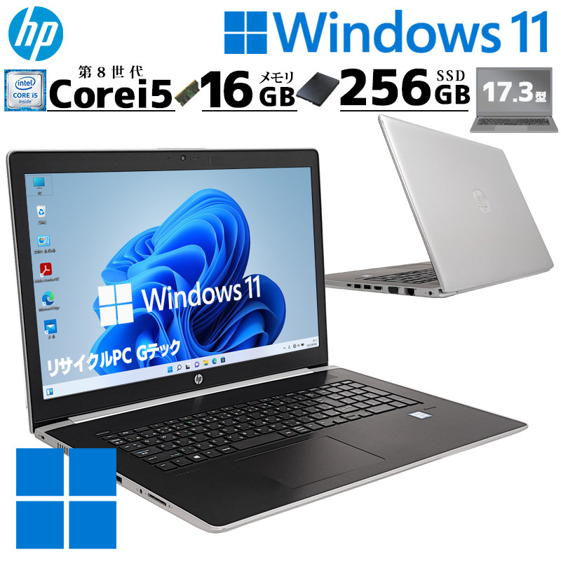 HPパソコンWindows11 中古良品 一体型パソコン 最新Windows11 HP Pavilion 27-a170jp Core
