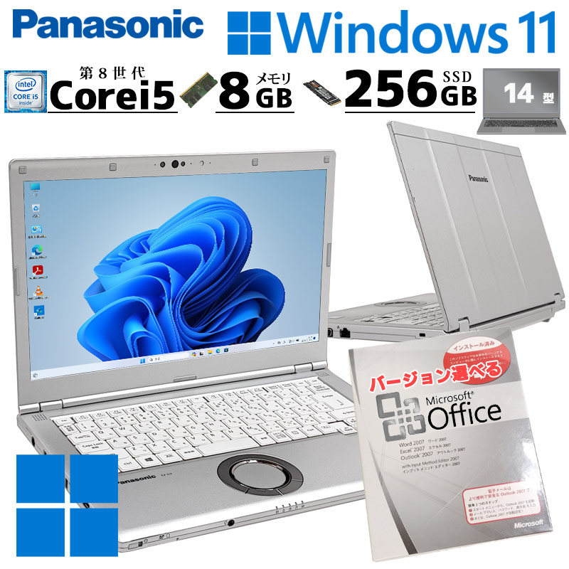 軽量14インチPC 中古パソコン Microsoft Office付き Panasonic Let's note CF-LV7 Windows11 Pro Core i5 8350U メモリ 8GB SSD 256GB 14型 無線LAN Wi-Fi 14イ | Let’s note